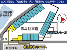 スタジアム近く-豊田森町駐車場第2予約-写真4