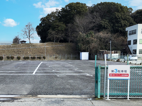 スタジアム近く-豊田森町駐車場第3予約-写真1