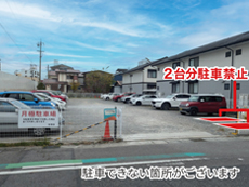 スタジアム近く-豊田森町駐車場第3予約-写真1