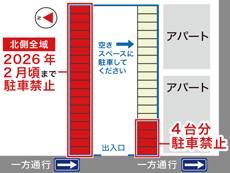 スタジアム近く-豊田森町駐車場第3予約-写真4