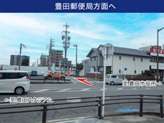 スタジアム近く-豊田森町駐車場第3予約-写真6