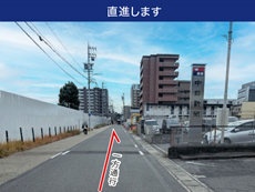 スタジアム近く-豊田森町駐車場第3予約-写真7