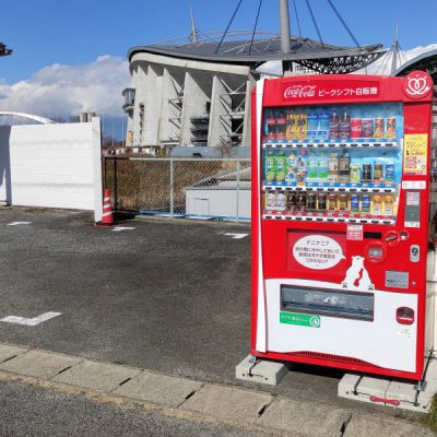 ジュースで一休み 豊田スタジアム南駐車場 民間