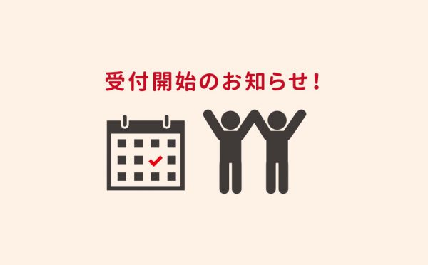 ４月の駐車場予約受付変更しました 豊田スタジアム南駐車場 民間